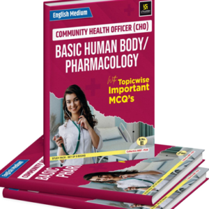 CHO Exams Study Pack Guide for Health Officer Exams